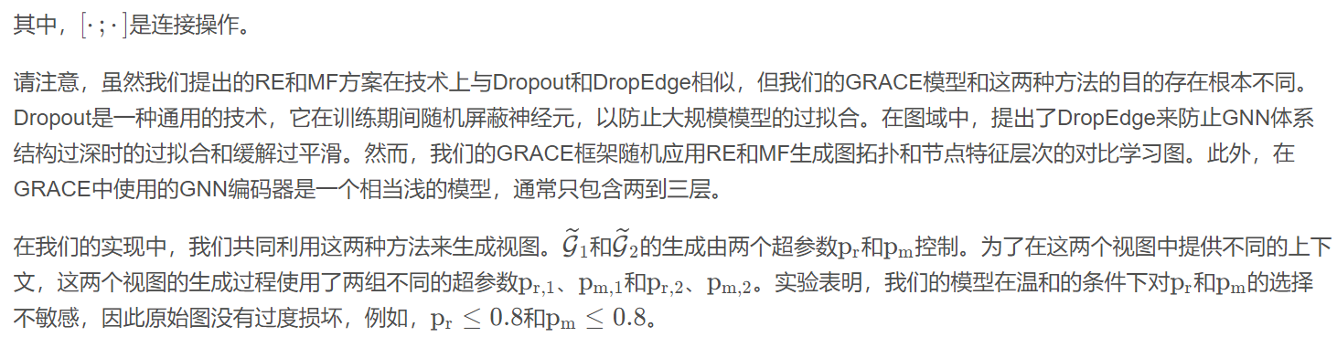 image-20230104124914468